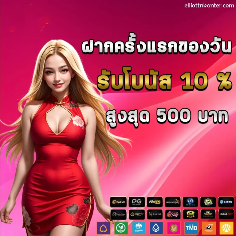 เว็บeasyway